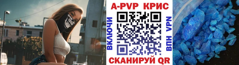 ссылка на мегу ТОР  сколько стоит  Калач  Alpha PVP Crystall 