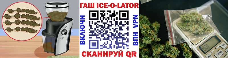 Печенье с ТГК конопля  Калач 