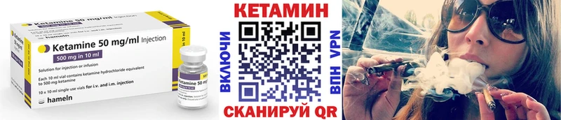 КЕТАМИН ketamine  купить наркоту  Калач 