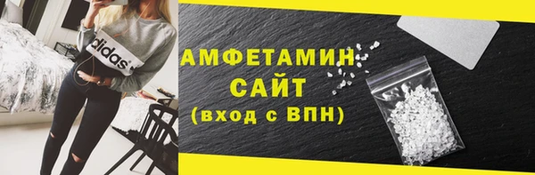 скорость mdpv Заволжск