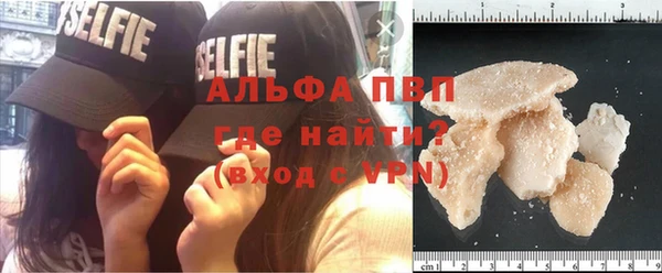 первитин Зеленодольск