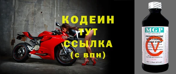 первитин Зеленодольск