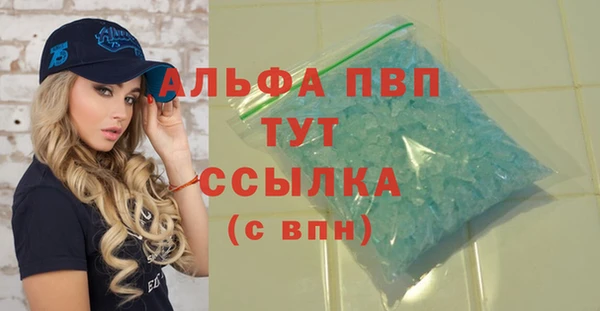 скорость mdpv Заволжск