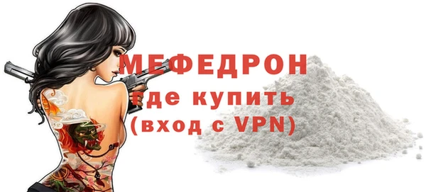 кокаин премиум Заводоуковск