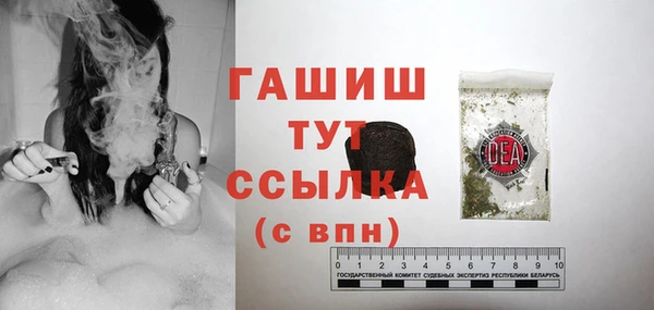 кокаин премиум Заводоуковск