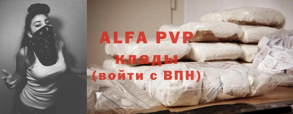 а пвп мука Заволжье