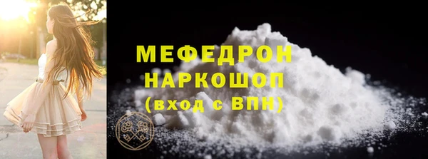 первитин Зеленодольск
