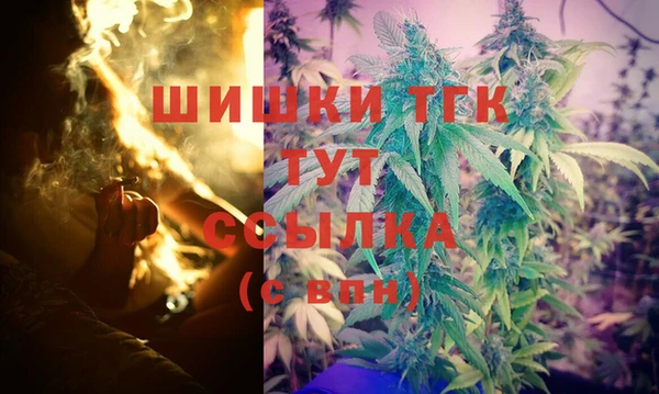 а пвп мука Заволжье