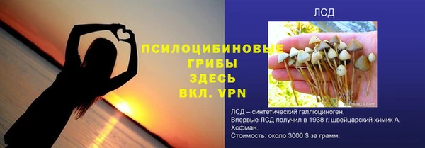 а пвп мука Заволжье