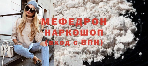 а пвп мука Заволжье