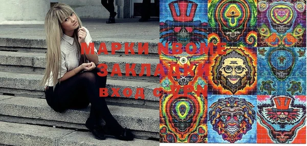 а пвп мука Заволжье