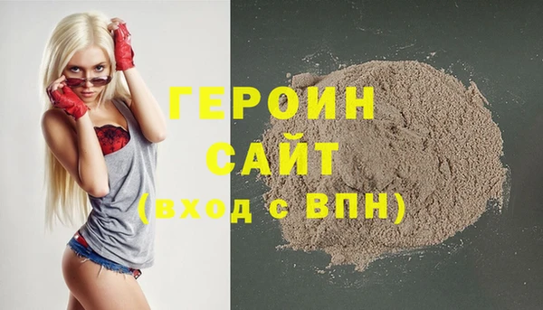 эйфоретик Зерноград