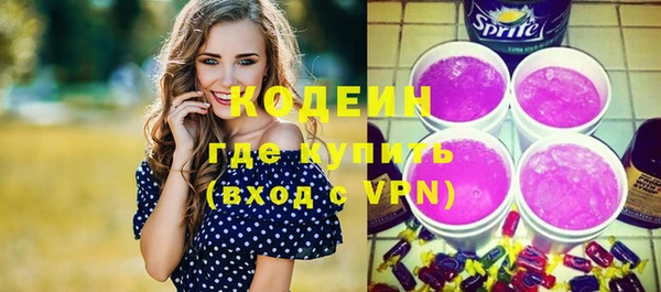 а пвп мука Заволжье