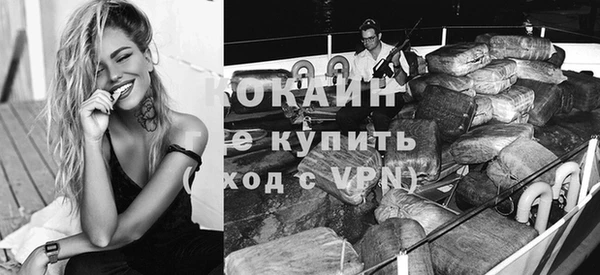 кокаин премиум Заводоуковск