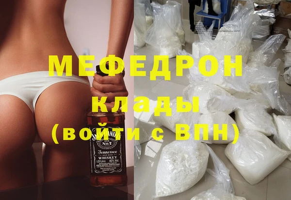 скорость mdpv Заволжск