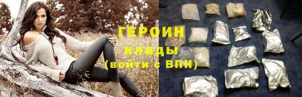 первитин Зеленодольск