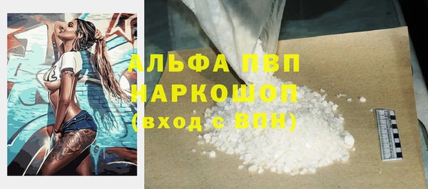 скорость mdpv Заволжск
