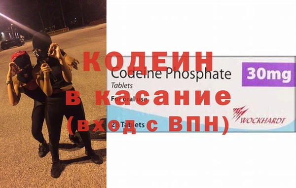 первитин Зеленодольск