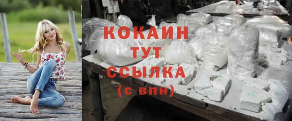 скорость mdpv Заволжск