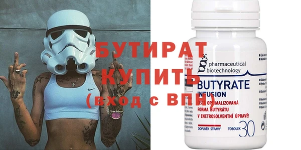 а пвп мука Заволжье