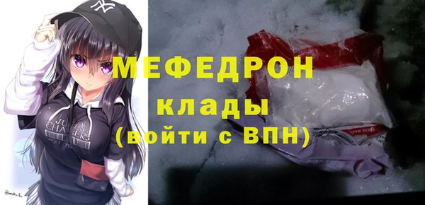 эйфоретик Зерноград