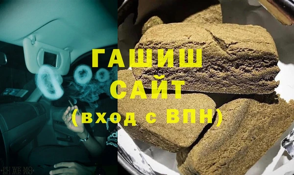 кокаин премиум Заводоуковск