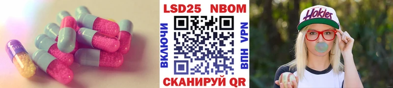 как найти закладки Калач Лсд 25 экстази ecstasy