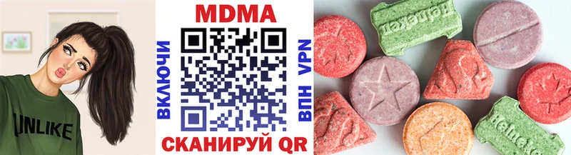MDMA Molly  где можно купить   Калач 