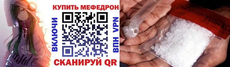 где можно купить Калач KRAKEN tor Мефедрон мяу мяу